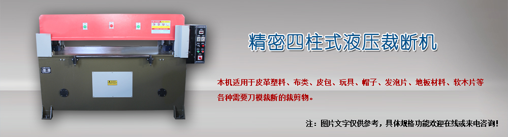 惠州南鋼
