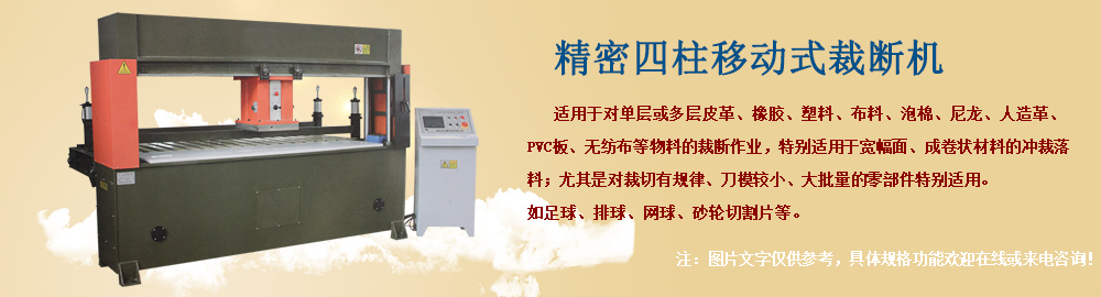 惠州南鋼